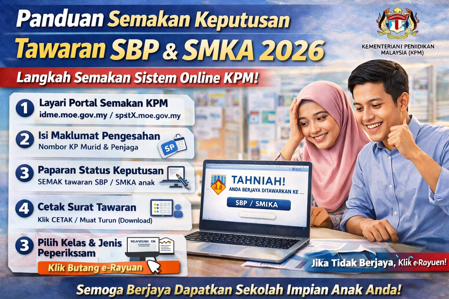 semakan keputusan tawaran SBP